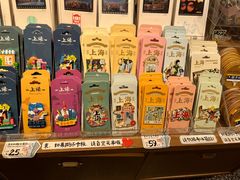 -三生有信(豫园商城店)