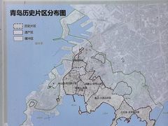 -青岛德国总督楼旧址博物馆