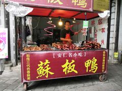 -苏板鸭