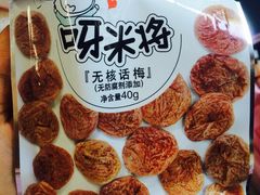 -全家便利店(东直门店)
