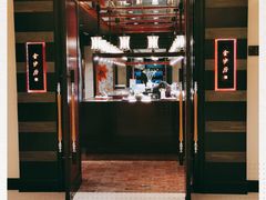 门面-杭州西子湖四季酒店·金沙厅
