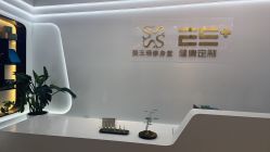 -厦门安达仕酒店·衡境SPA
