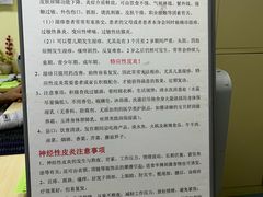 -成都市第二人民医院(庆云院区)
