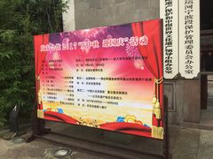 -庆安会馆