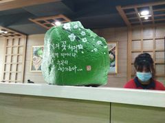 -顺姬冷面(长春旗舰店)