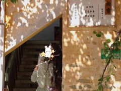 -广州市紫泥堂文化创意园景区