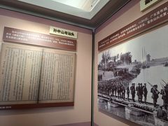 -汕头开埠文化陈列馆