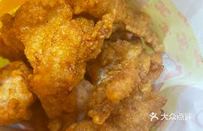 Fragrant Chicken (Small Portion)