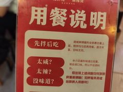 -佬巨化·衢州麻辣烫(运河上街店)