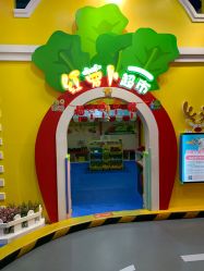 -哈尼鹿儿童梦幻王国(维多利万悦城店)