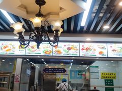 -陇兴楼兰州拉面(西安咸阳国际机场店)