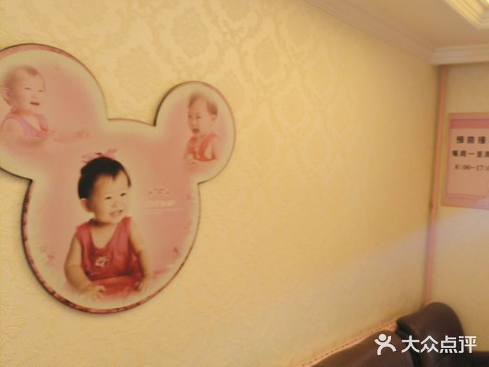北京俪婴妇产医院(朝阳大悦城店)图片