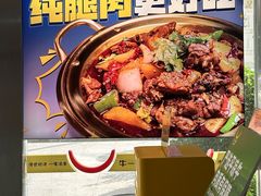 -牛一嘴·兰州牛肉面·大盘鸡(财富中心店)