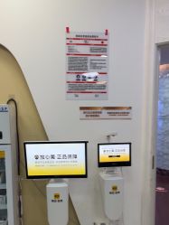 -武汉五洲整形外科医院