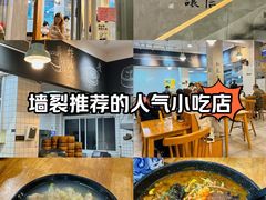 -常鲜德乐购迎桂馒头店(麻巷公寓店)