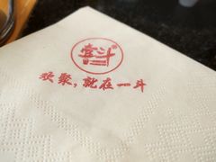 -一斗火锅·招财羊毛肚(北温泉九号店)