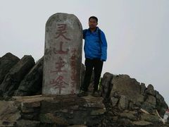 -北京灵山风景区