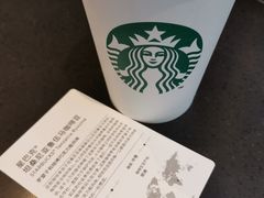 -星巴克(来福士办公楼店)