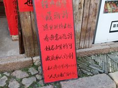 -孔城老街