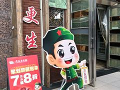 -大队长主题火锅(观音桥店)