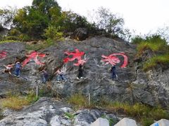 -大慈岩风景区