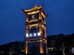 -成都安仁福朋喜来登酒店