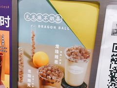 奶茶买一送一-雅克雅思(南湖东路店)