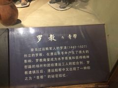 -中国京杭大运河博物馆