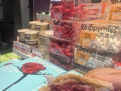 -HappyMiss花满楼鲜花饼(和谐店)