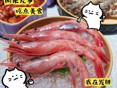 -海底捞大排档火锅(打浦路店)