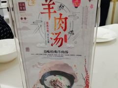 -元唐家宴•经典东北菜(梅市口路店)