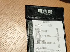 -避风塘·老港味餐厅(虹口龙之梦店)