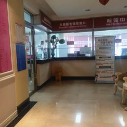 -北京俪婴妇产医院(朝阳大悦城店)