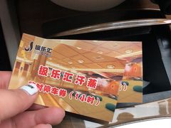 -极乐汇汗蒸会馆(杭州店)