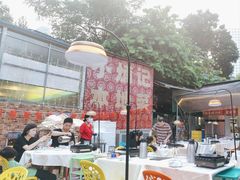 -小煵记·打边炉(西丽文光店)
