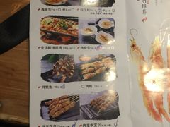 菜单-路边摊小炉子烧烤