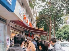-方中山胡辣汤(成都首店)