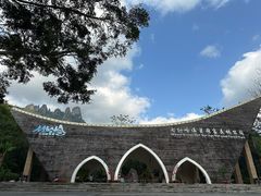 -七仙岭温泉国家森林公园