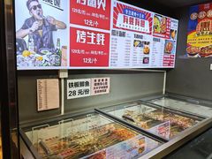 -有蚝有翅烧烤大排档·宵夜(右安门店)