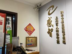 -感智盲人按摩·艾灸·肩颈SPA(岗厦店)