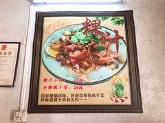 -长远七记