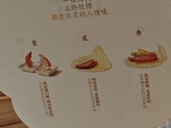 -四季民福烤鸭店(前门大栅栏店)