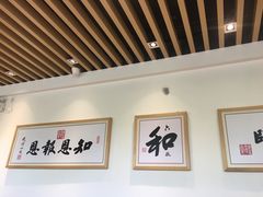 -素满香·素食自助餐(苏州·临顿路店)