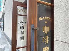 -梅龙镇广场
