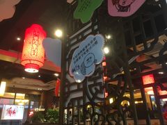 -铜人李火锅(西大街店)