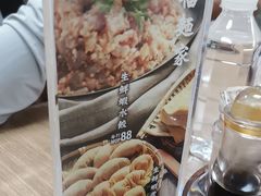 -百福麵家(新馬路店)