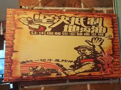 -山沟沟炒鸡(颐灏·海怡名都店)