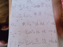 -花园茶楼(兴城西路店)