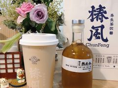 -椿风·养身茶饮(吉大店)