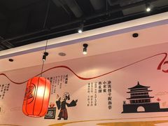 -陇上秦轩西安biangbiang面(EFC欧美金融商业城店)